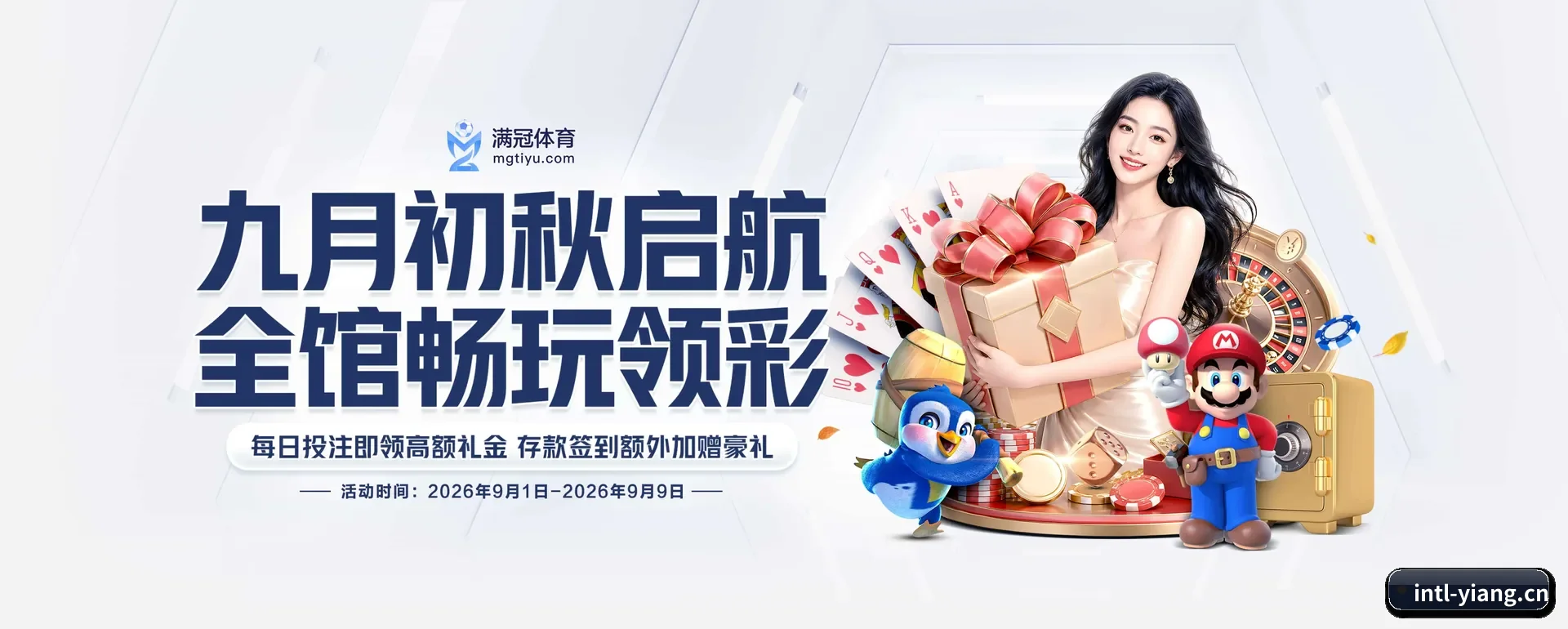 意昂体育手机版 APP