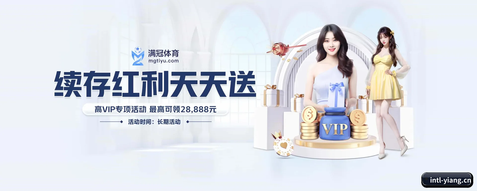 公司创立